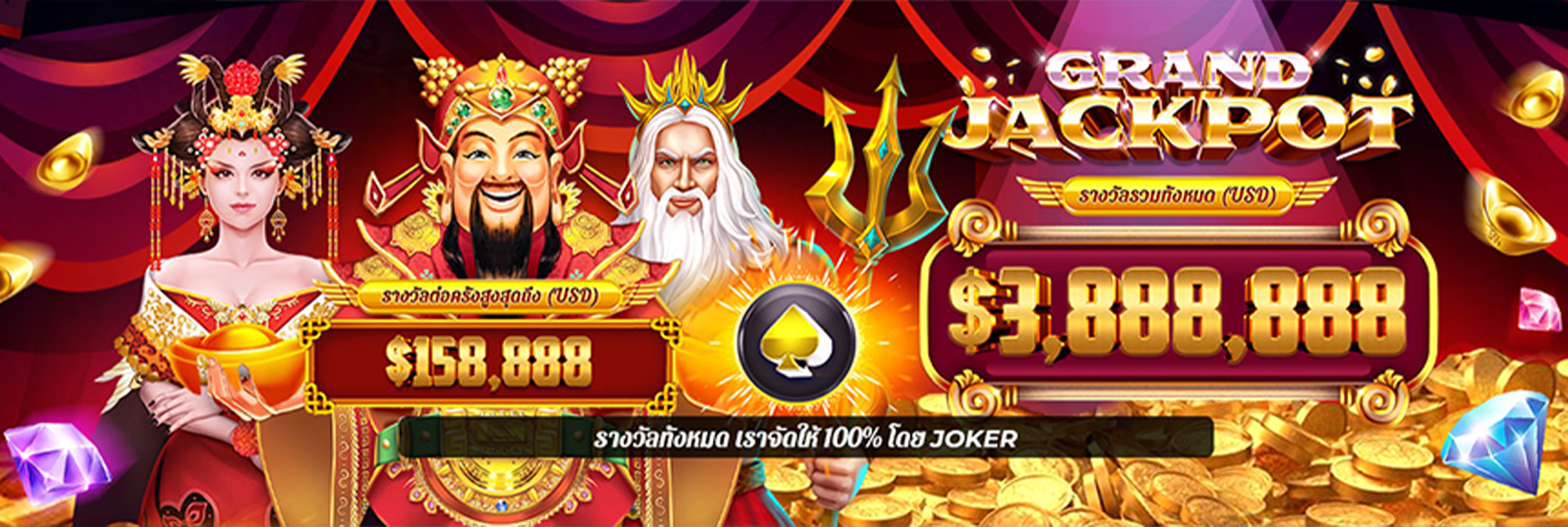 joker123 slot